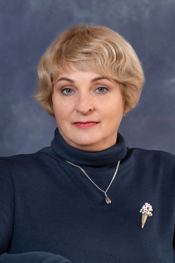 Ганичева Людмила Ивановна.