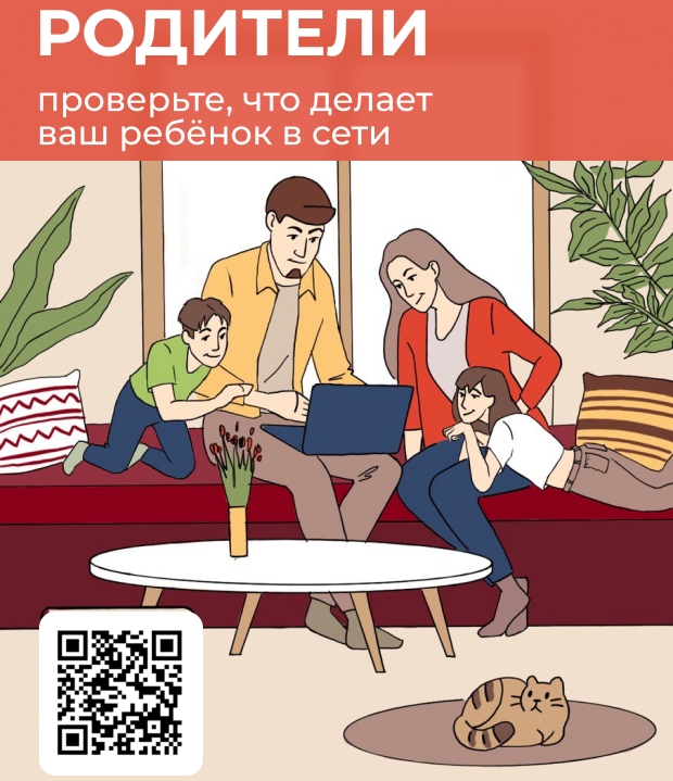 Основное изображение материала.