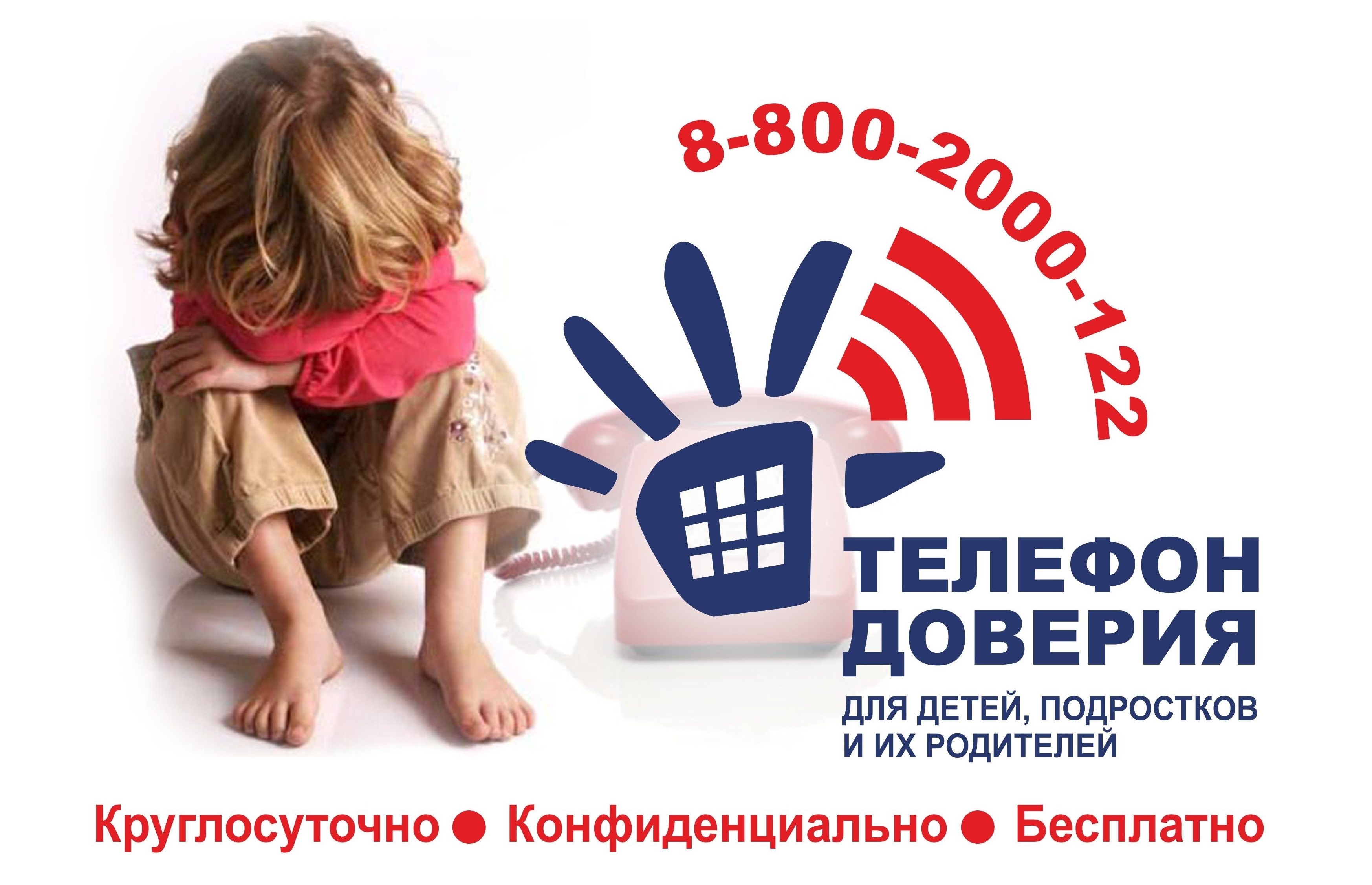 Изображение помощь в трудной ситуации.