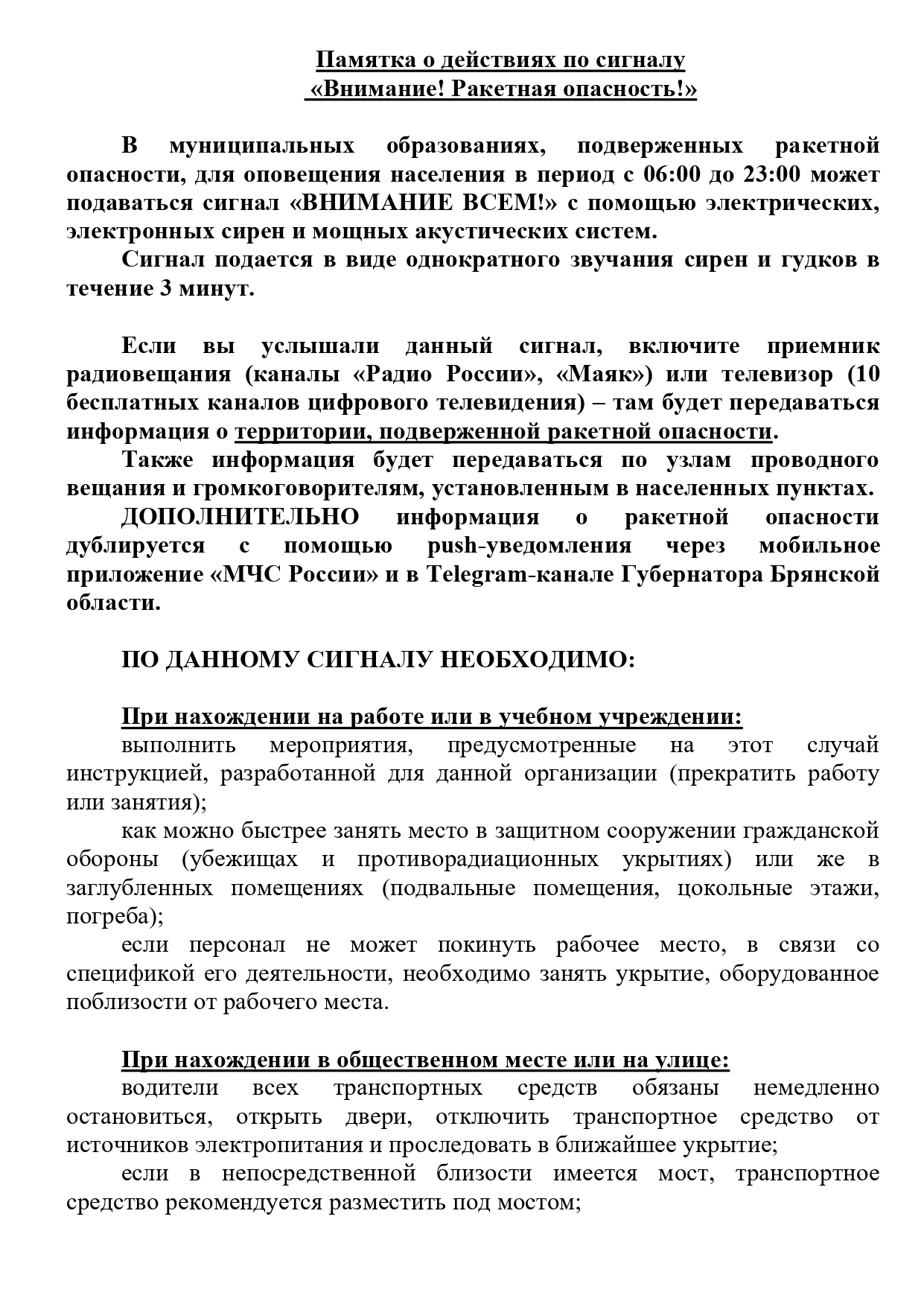 Изображения.