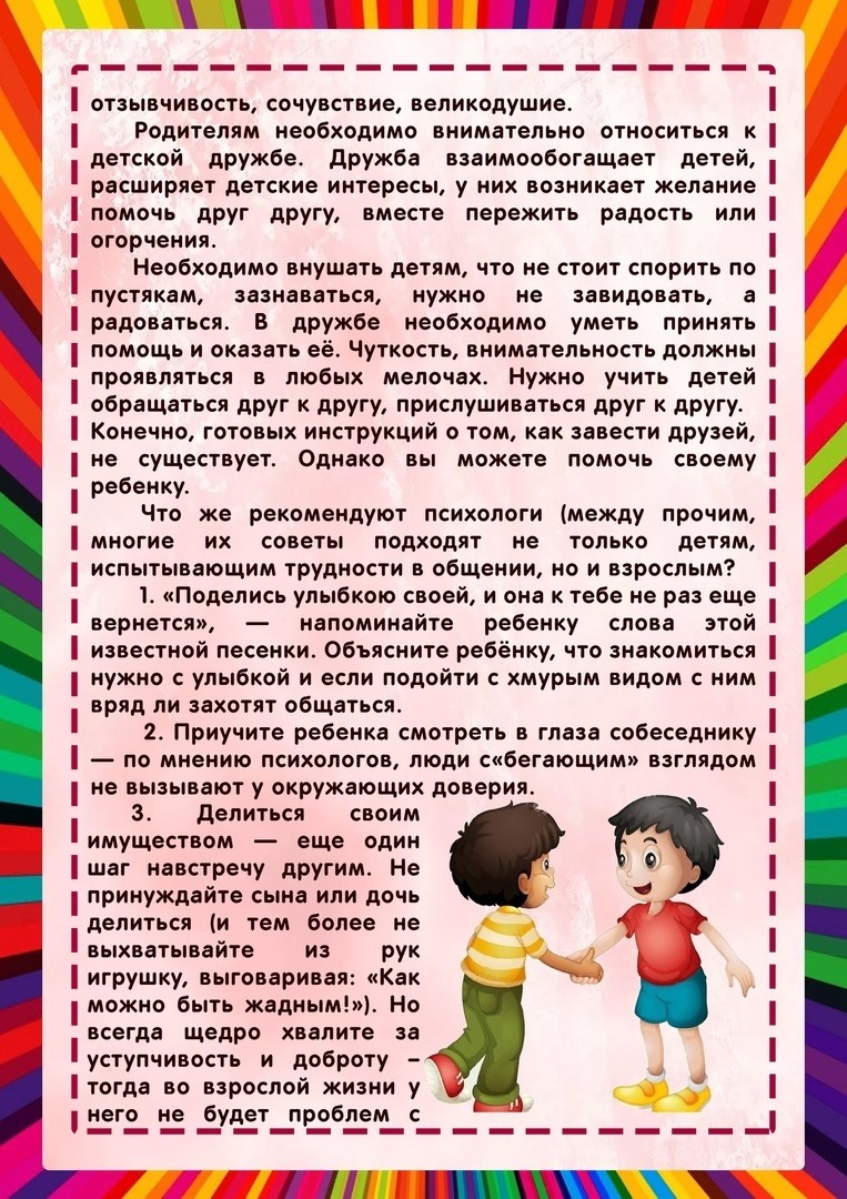 Изображения.