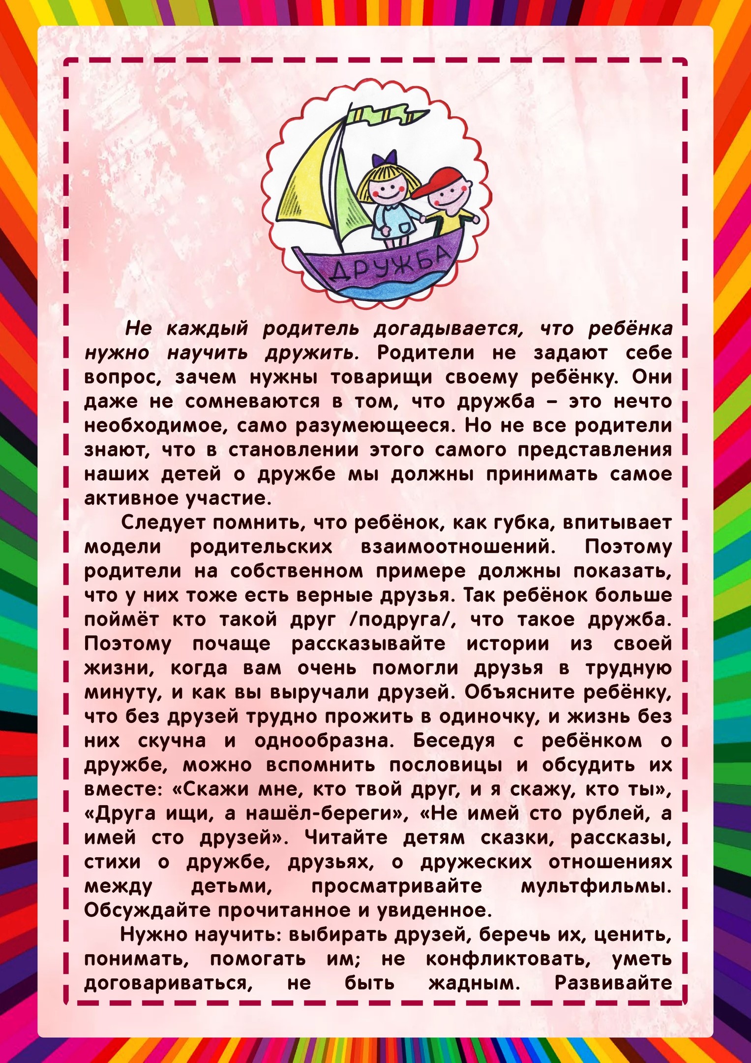Изображения.