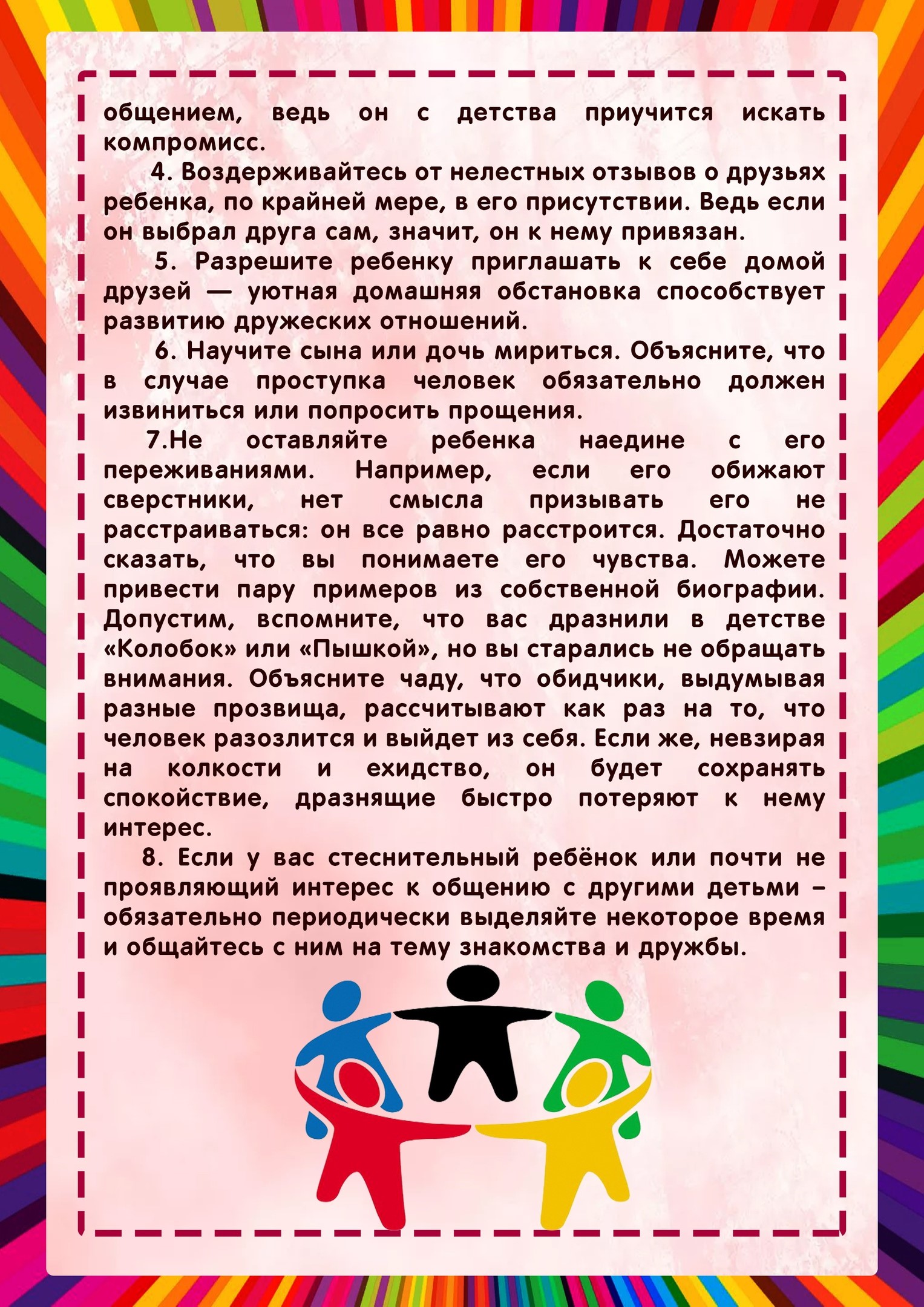 Изображения.