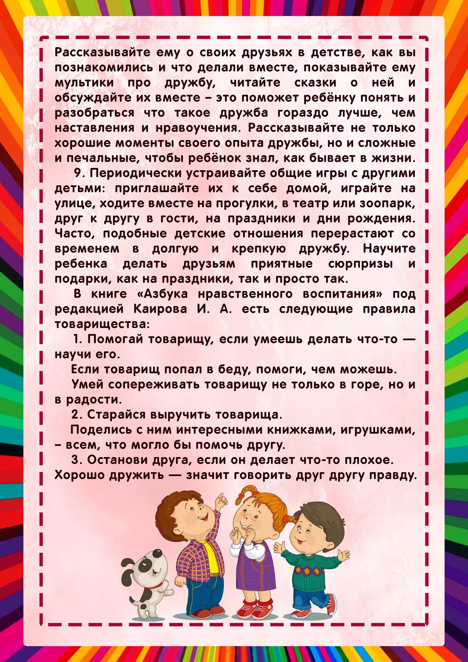 Изображения.