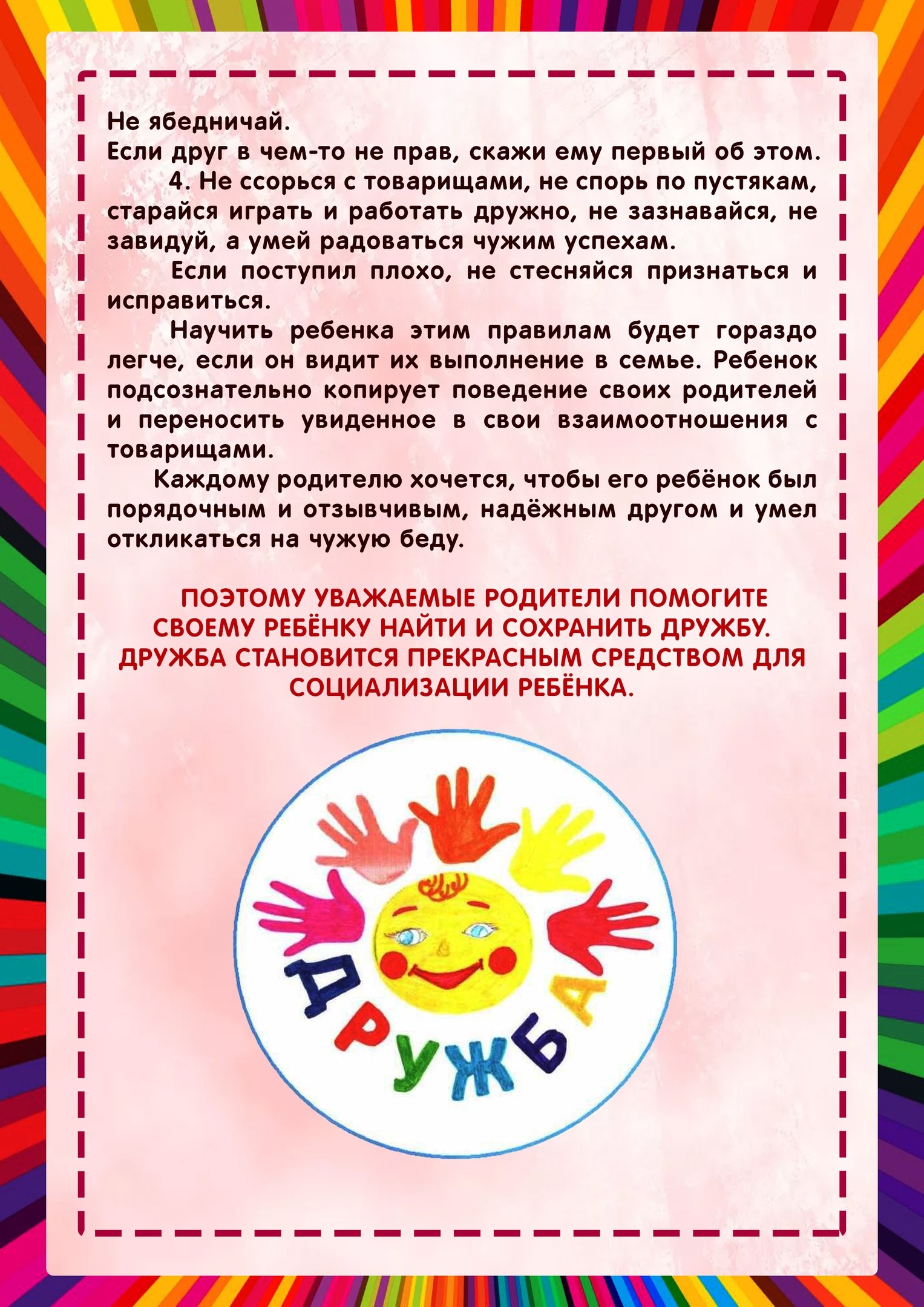 Изображения.