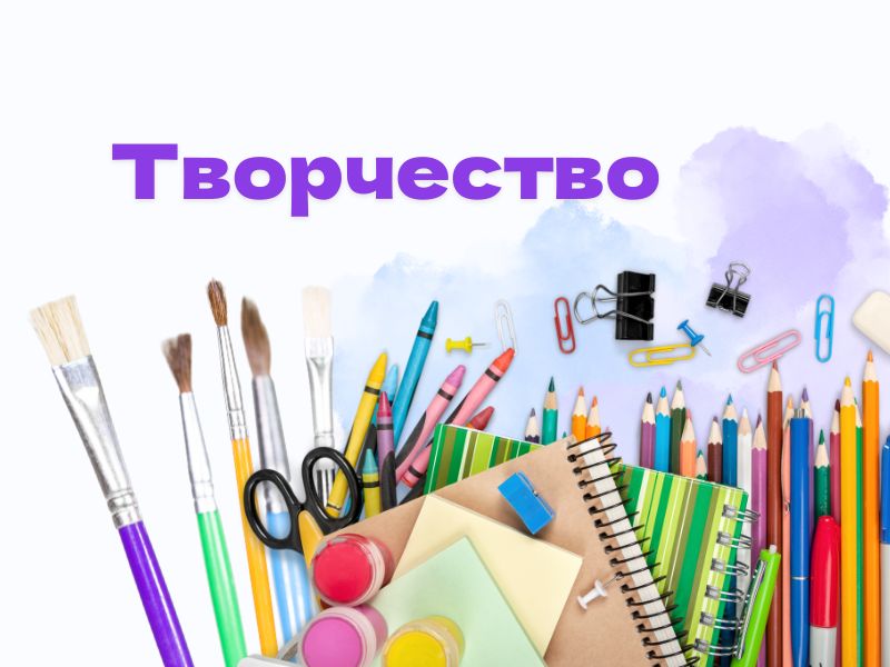 Школьный театр "Кассиопея".